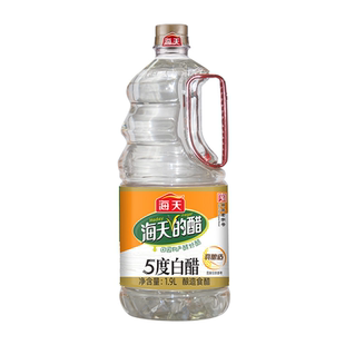 海天5度白醋1.9L大桶食用酿造醋点蘸饺子炒菜凉拌家用调味