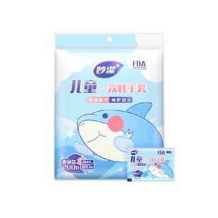 妙洁儿童一次性手套小号食品级专用小孩家用pe加厚耐磨独立包装