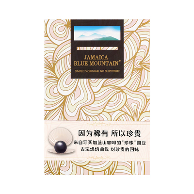 JBeM牙买加蓝山咖啡珍珠版圆豆