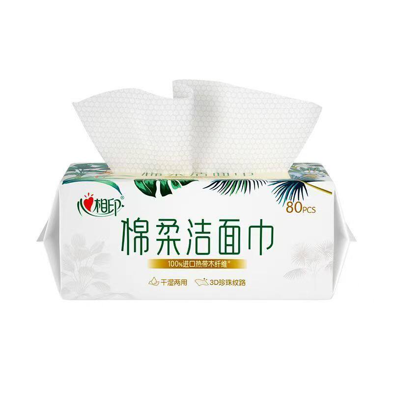 心相印加厚干湿两用洗脸巾80抽