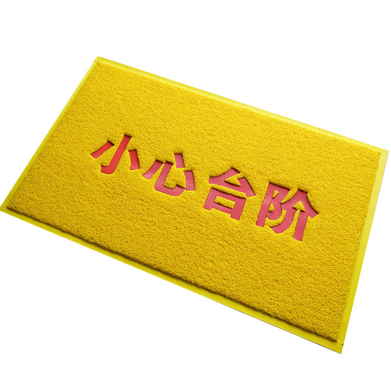 小心台阶地毯定做logo迎宾进门垫