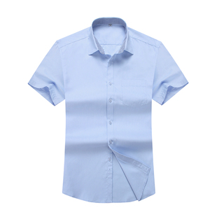 新款邮政储蓄银行工作服秋季男长袖衬衣储蓄银行蓝色衬衫邮储工装