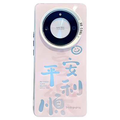 ins风粉色喜乐平安顺利适用荣耀x40/x50/x60手机壳高级感小众适用荣耀magic5/6/7pro网红手机套防摔保护套女