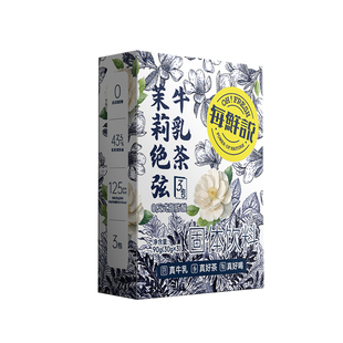 每鲜说茉莉绝弦牛乳茶盒装冲泡饮品平替奶茶粉独立包装奶茶