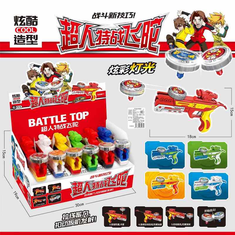 一件包邮新款儿童陀螺陀螺超市玩具批发发光溜溜球卡通七彩套装