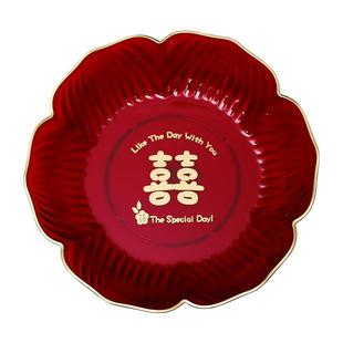 结婚果盘红色喜盘子婚礼订婚糖盘水果盘客厅茶几婚庆专用用品大全