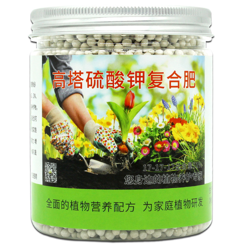 绿叶植物多元素营养液速效复合肥