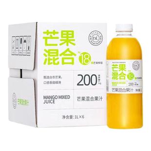 许昌DL/胖东来果汁*芒果汁*橙汁*临期清仓*正品保证