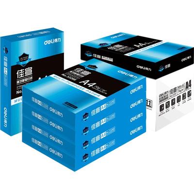 得力办公激光A3整箱铭锐复印纸