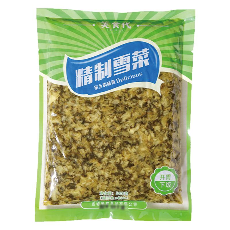 碎雪菜雪里红小咸菜下饭菜安徽老坛腌制腌菜榨菜泡菜开味即食酱菜
