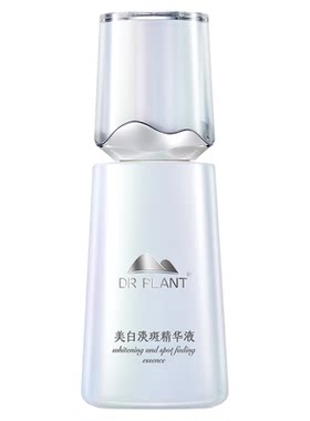 【买过的店】送正装雪莲精华液