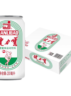 无糖健力宝200ml橙蜜味碳酸运动饮料迷你罐*24罐柠蜜电解质水罐装