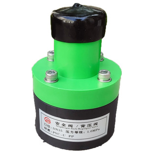 PP/PPH材质塑料管式转子DN15/25/32/50/65浮子液体水流量计管道式