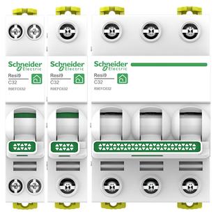 施耐德空气开关1P+N断路器2P空开开关3P家用4P空调保护电闸63A R9