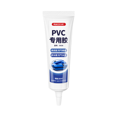 塑料胶水PVC橡皮艇专用强力胶
