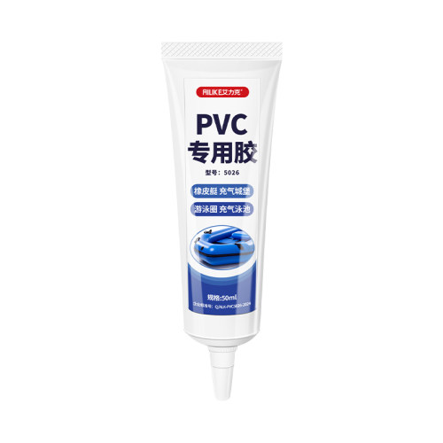 艾力克PVC胶水橡皮艇专用修补胶强力粘冲锋舟充气船充气玩具游泳圈气垫城堡软性补漏胶防水密封快干胶