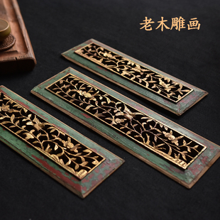 实木雕花老木板明清复古手工花板摆件古典民俗壁挂麒麟装饰花格窗