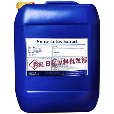 韩国进口雪莲提取液亮白抗衰