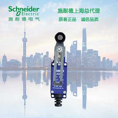 议价【原装正品】 施耐德 限位 行程开关  XCKN2145P20C