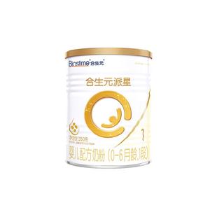 保价】合生元派星1段奶粉婴儿配方一段新生350g0一6个月官方授权