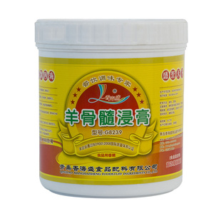 香海盛鸿鑫羊骨髓浸膏猪肉精膏透骨鸡牛肉鸭香膏卤味增香羊骨白汤