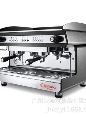 意大利astoria咖啡机TANYA坦妮娅商用意式半自动咖啡机奥斯托利亚