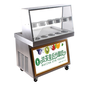 抹茶皇后炒酸奶机商用直锅全自动炒冰机泰式炒冰淇淋卷机器教技术