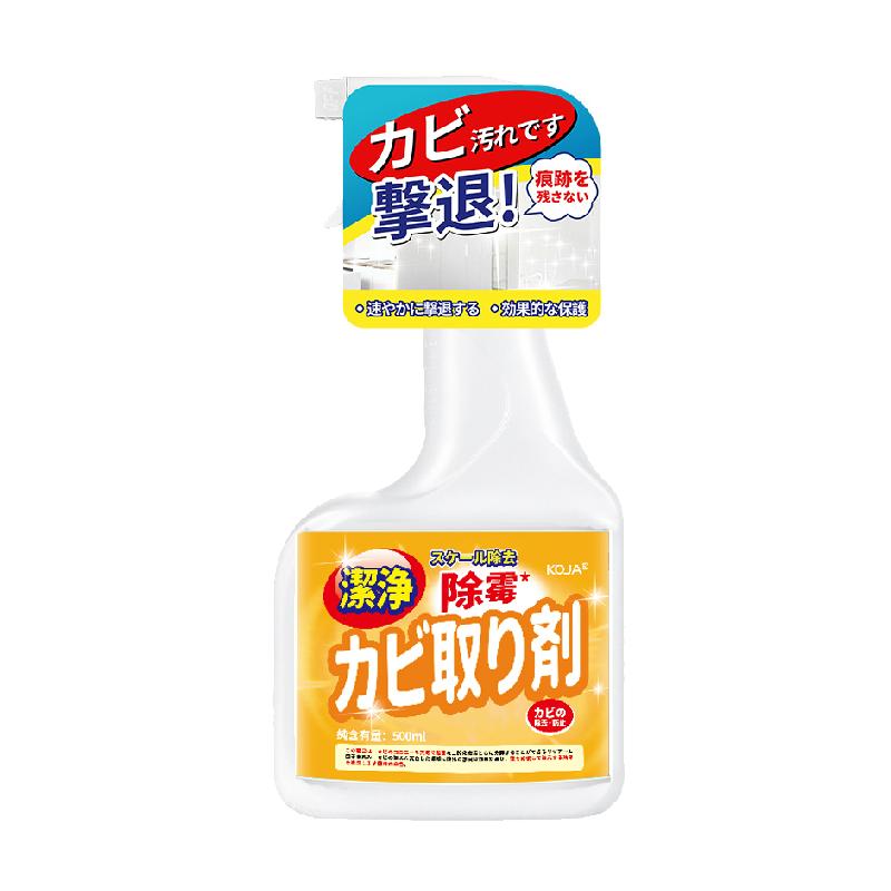 除霉斑菌黑点除霉剂