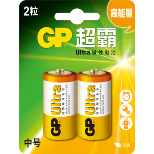 GP超霸2号电池碱性碳性电池中号二号电池C型R14热水器费雪摇椅乐高玩具手电筒面包超人淋浴花洒三号通3号1.5V