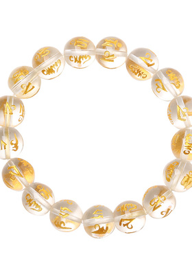 磨砂天然白水晶六字真言貔貅手链白色皮丘佛珠手串财运饰品男女款