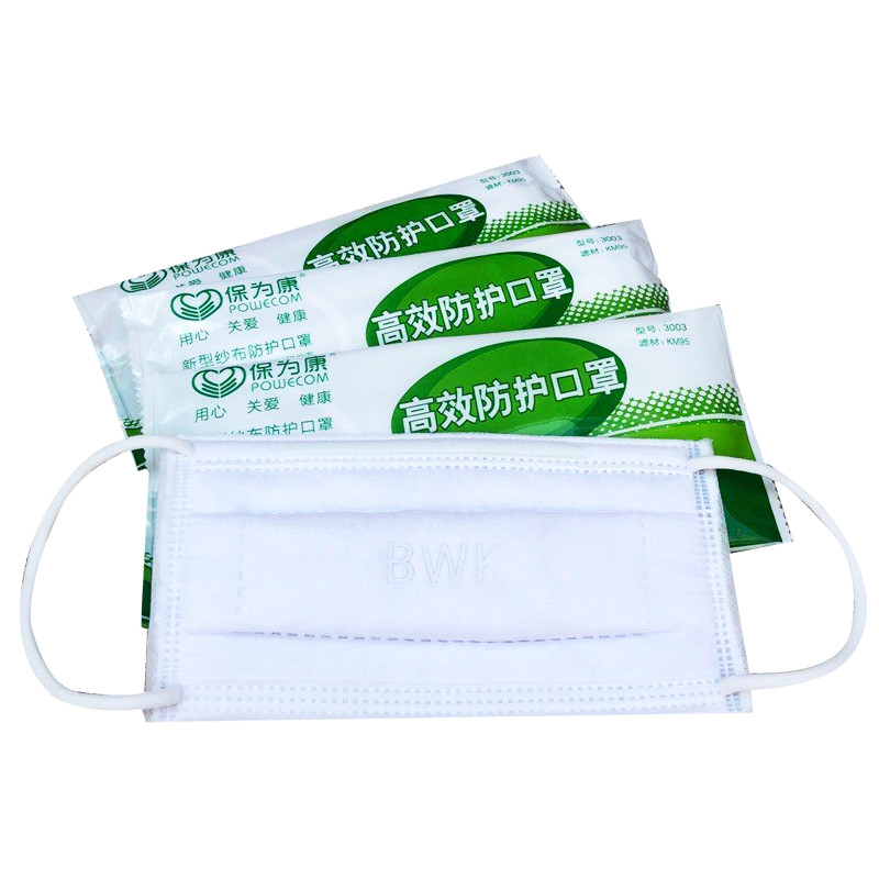 保卫康透气纯棉防灰打磨纱布口罩