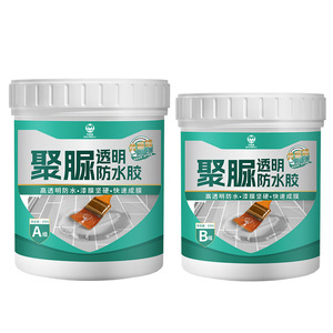 聚脲防水涂料卫生间透明防水胶