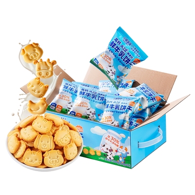 小鹿蓝蓝猴菇饼干鲜牛乳饼干零食
