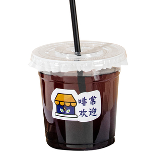 咖啡杯一次性酸梅汤冰粉杯奶茶杯绿豆汤拿铁柠檬茶透明打包杯带盖