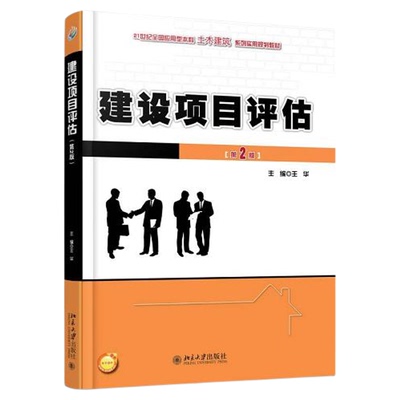 甘肃省13650教材工程项目评估