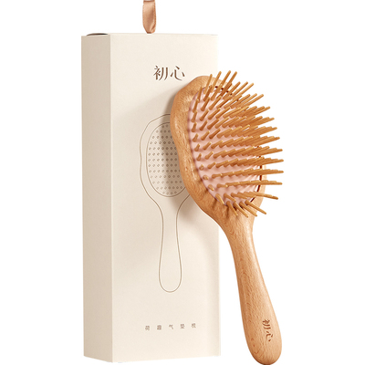 初心气垫梳4S防扯发顺发+养发