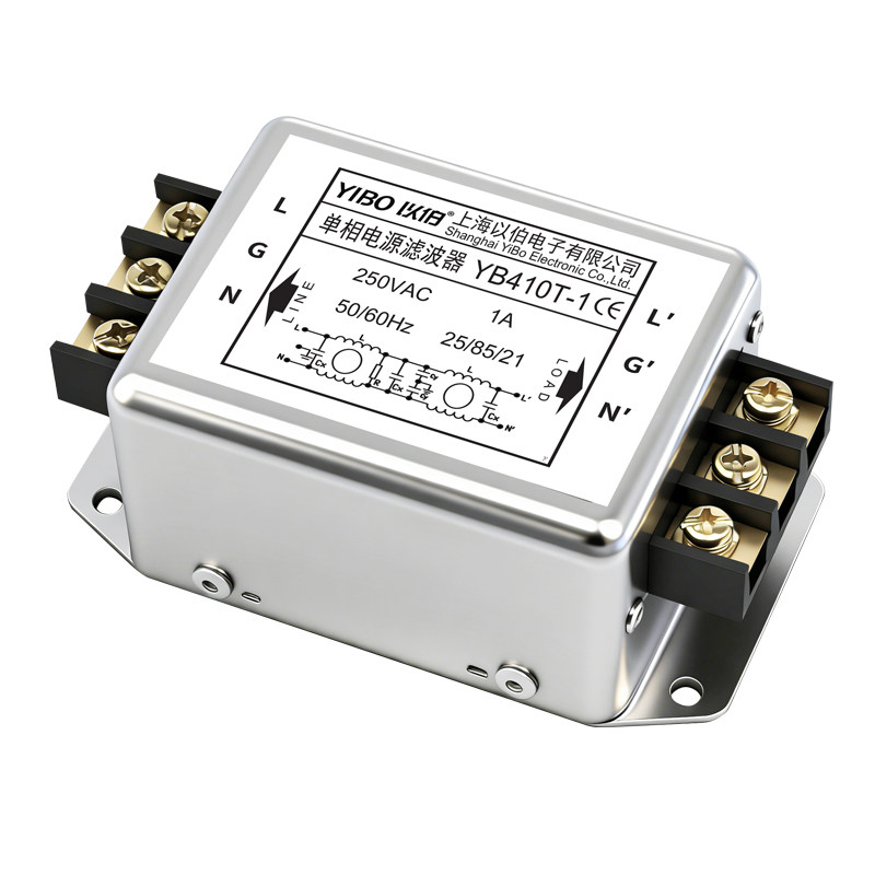 以伯emi单相双级电源滤波器220V抗干扰端子导轨式YB410T/YB410TG