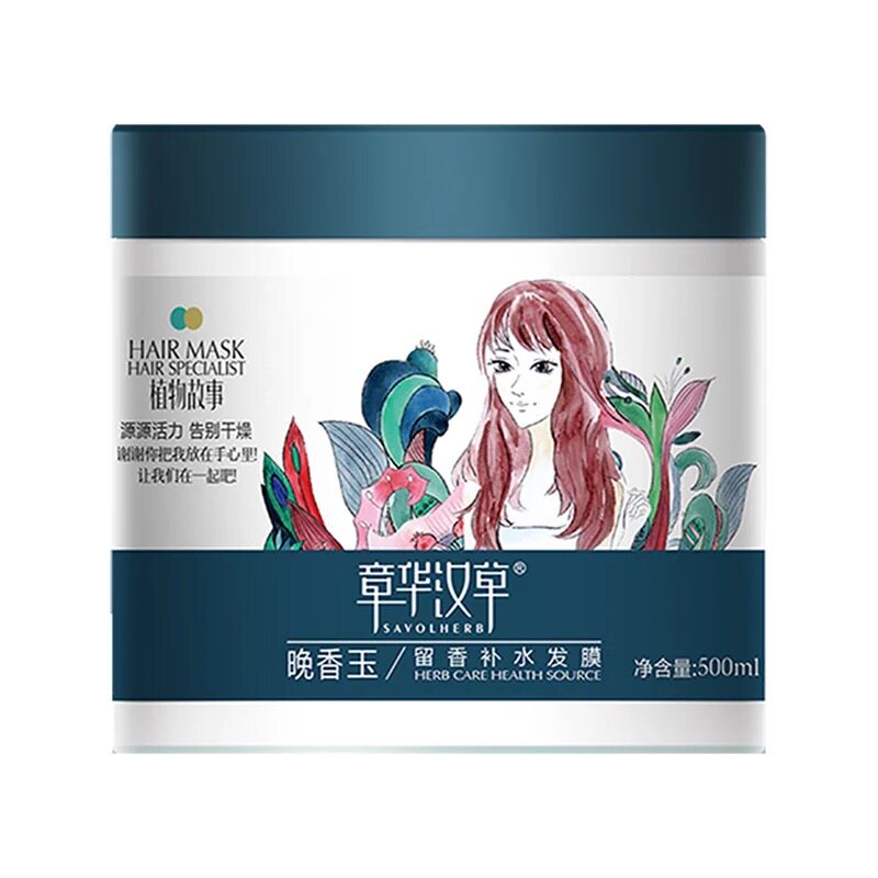 章华汉草倒膜留香补水护发素