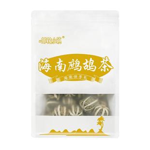 海南特产鹧鸪茶40g 老爸茶同款景区小装装便携伴手礼