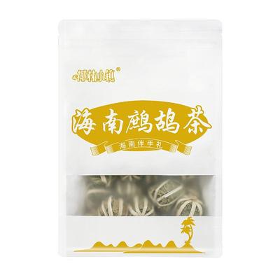 海南特产鹧鸪茶40g 老爸茶同款景区小装装便携伴手礼