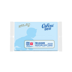 【U先大牌盒】可心柔3层保湿云柔纸40抽1包(需组合下单)