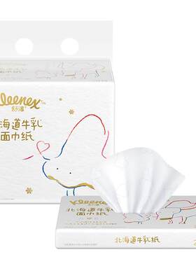 舒洁保湿乳霜纸牛乳婴儿云柔巾