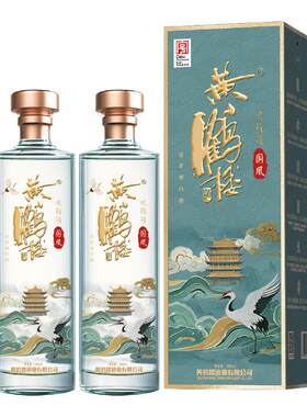 黄鹤楼酒·国风清香型53度双瓶装