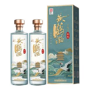 【旗舰店】黄鹤楼酒风雅颂·国风固态法白酒清香型53度500ml*2瓶