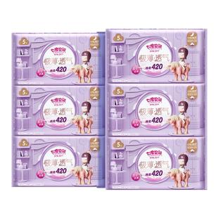 【新国标认证】七度空间线条小狗极薄透气卫生巾420mm超长夜用