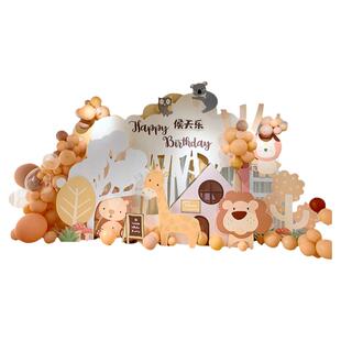 丛林动物卡通主题森系生日背景墙满月周岁抓周气球场景布置装饰