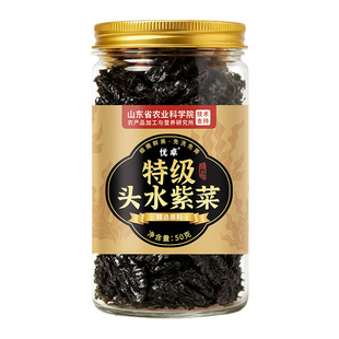 福建霞浦头水紫菜干货特级优质蛋花虾汤冲泡即食碎罐装免洗旗舰店