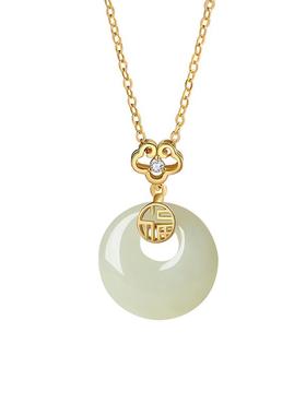 Name.s福运平安扣项链女款