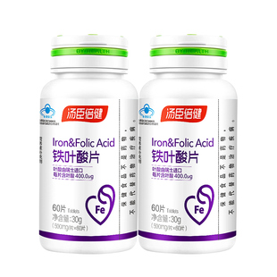 汤臣倍健叶酸片备孕期铁质男士女孕妇早期孕前专用正品官方旗舰店