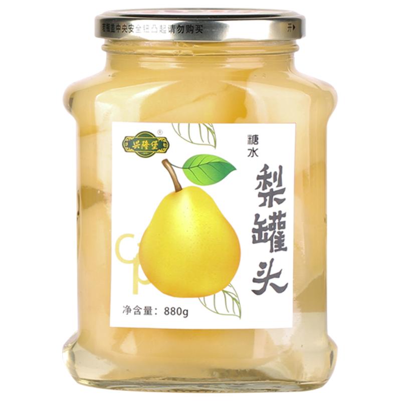 梨罐头无防腐剂糖水雪梨整箱零食水果捞休闲下午零食饭后水果罐头